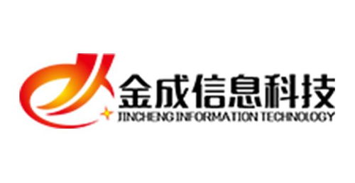 福建金成信息科技 創(chuàng)新驅(qū)動(dòng)，賦能數(shù)字化未來